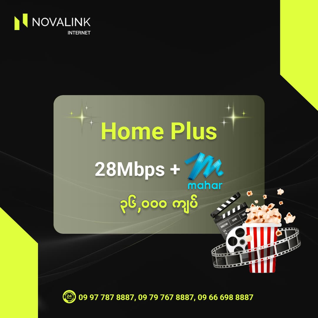 Home Plus Package